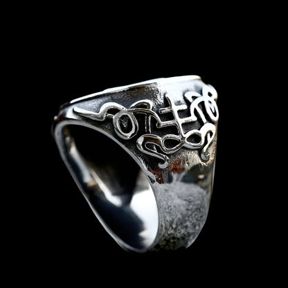 SEAL OF BAPHOMET - 925 STERLING SILVER